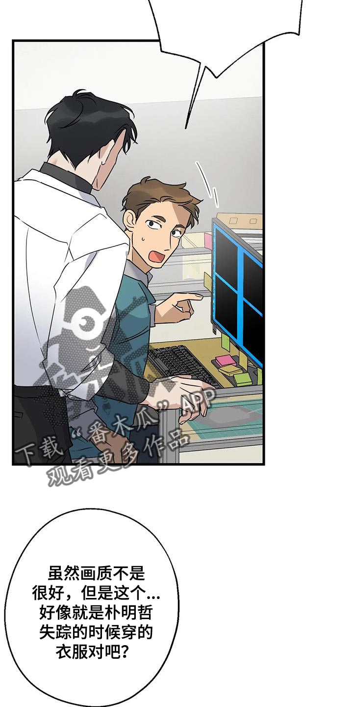 第51章：调监控30