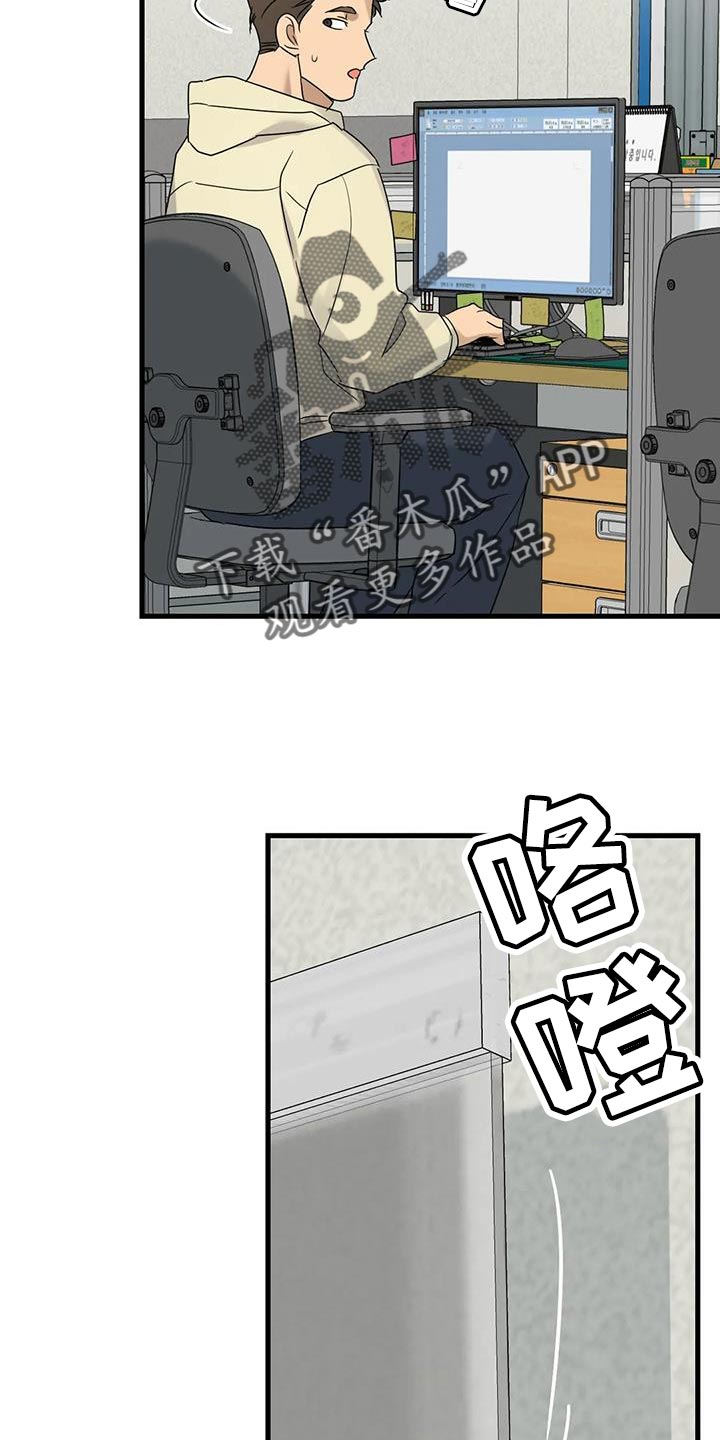 第56章：要由我们来结束才行25