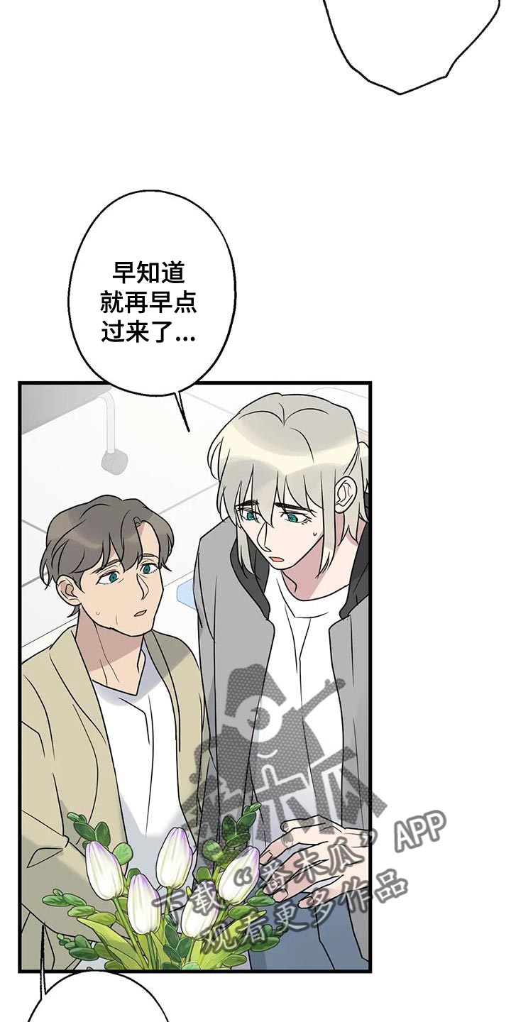 第68章：恩人37
