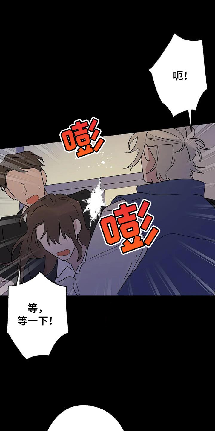第71章：想说的话是什么？23