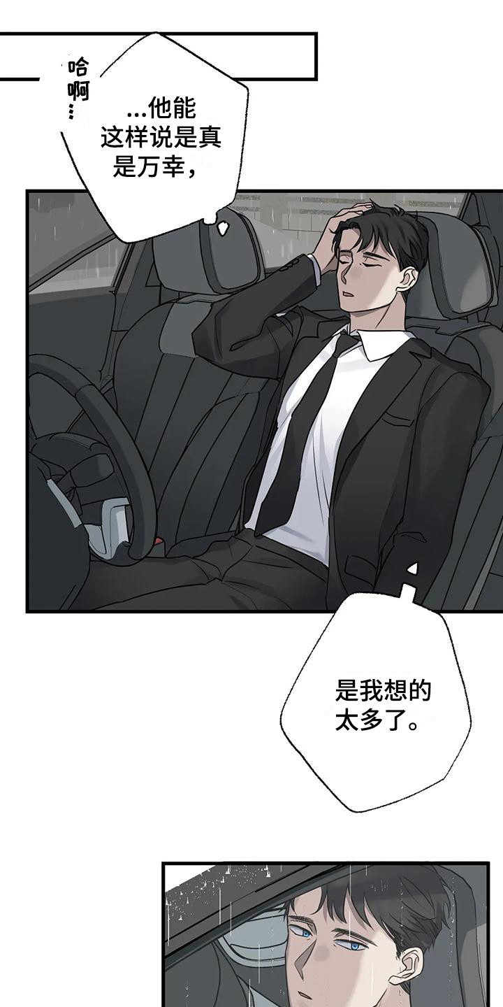 第14章：没关系的0