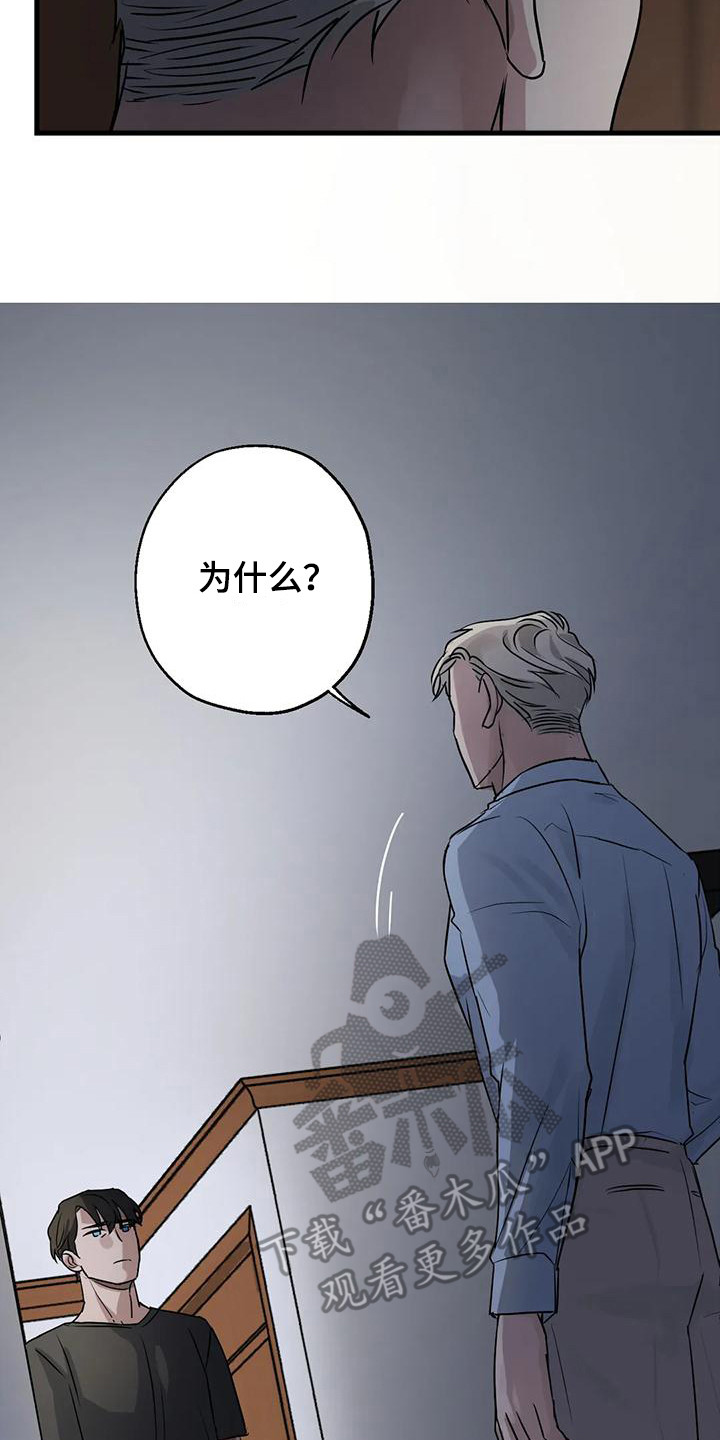 第9章：可怜人16