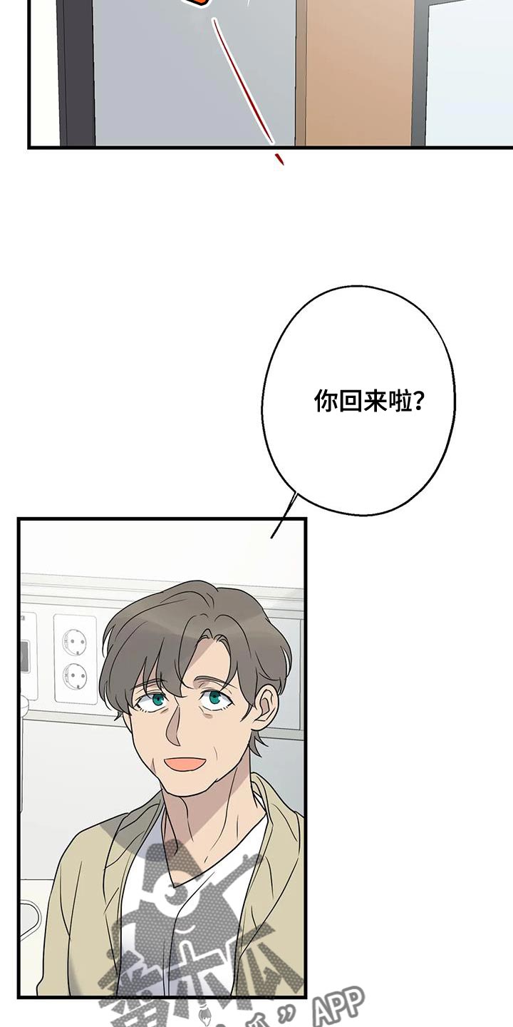 第68章：恩人31