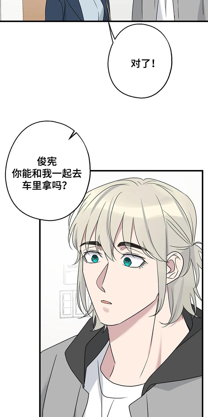 第68章：恩人10