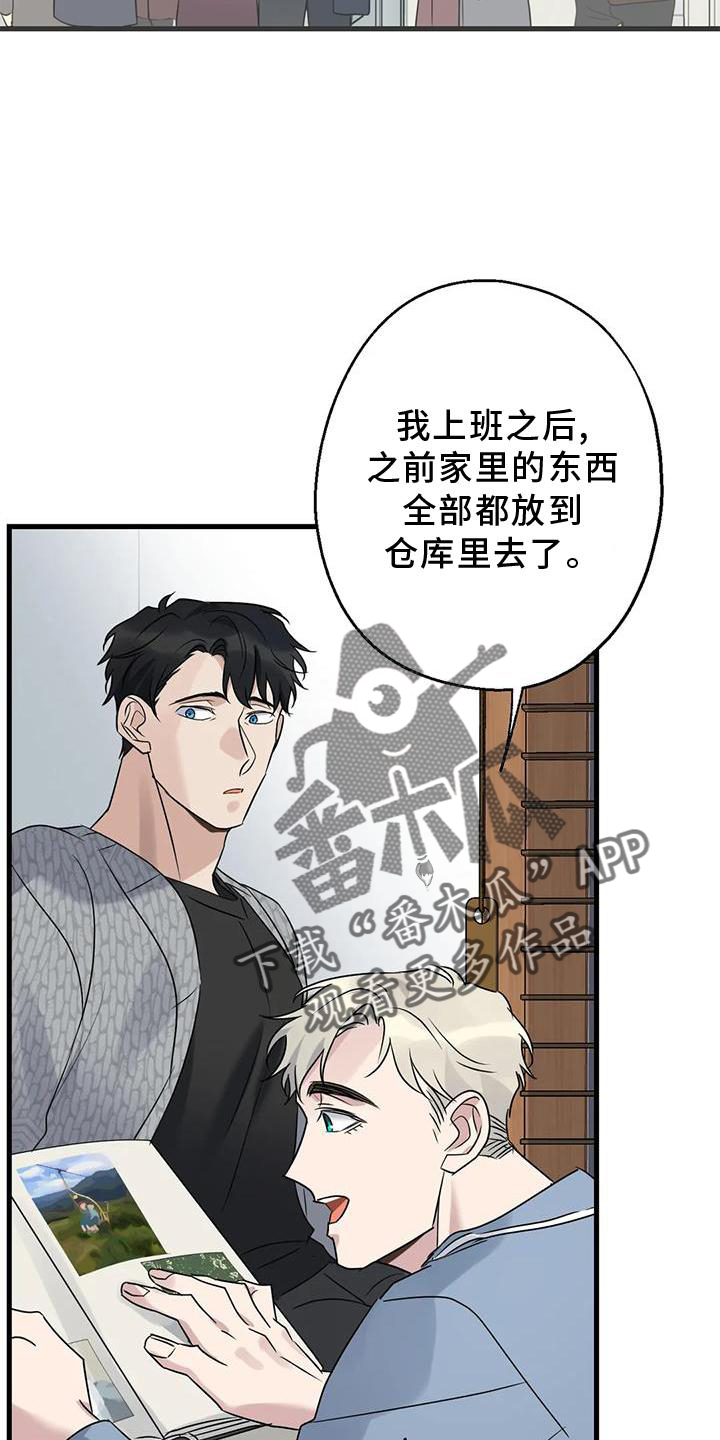 第43章：不习惯22