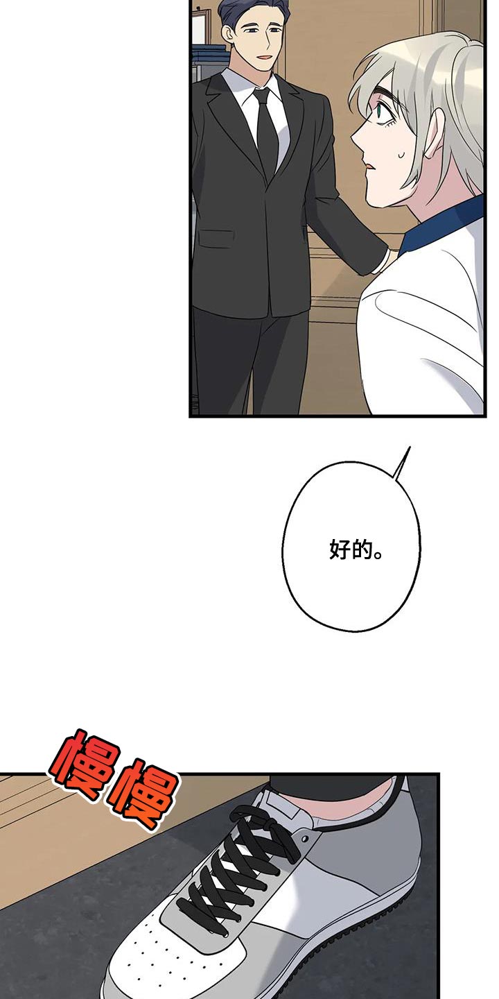 第67章：家人5