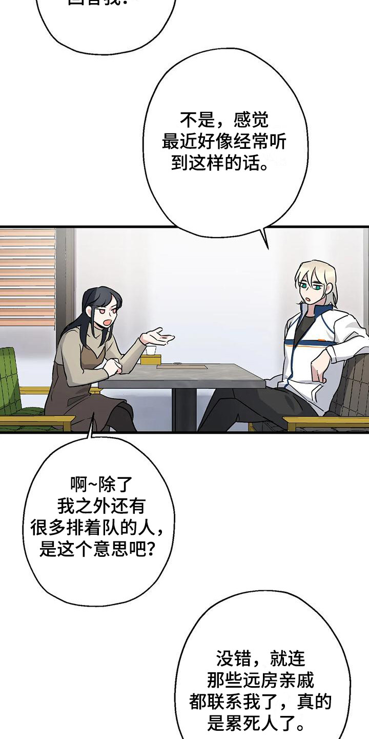 第10章：比赛12