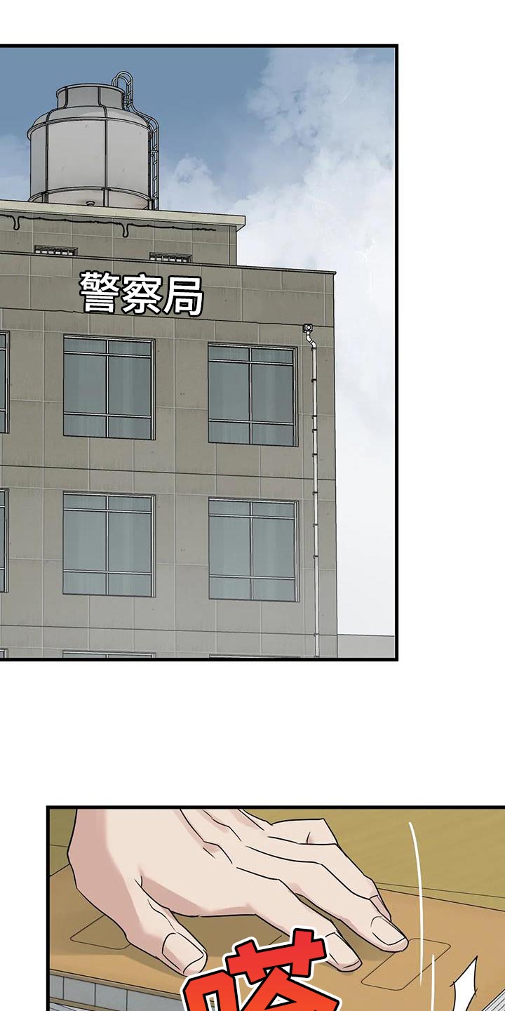 第56章：要由我们来结束才行8