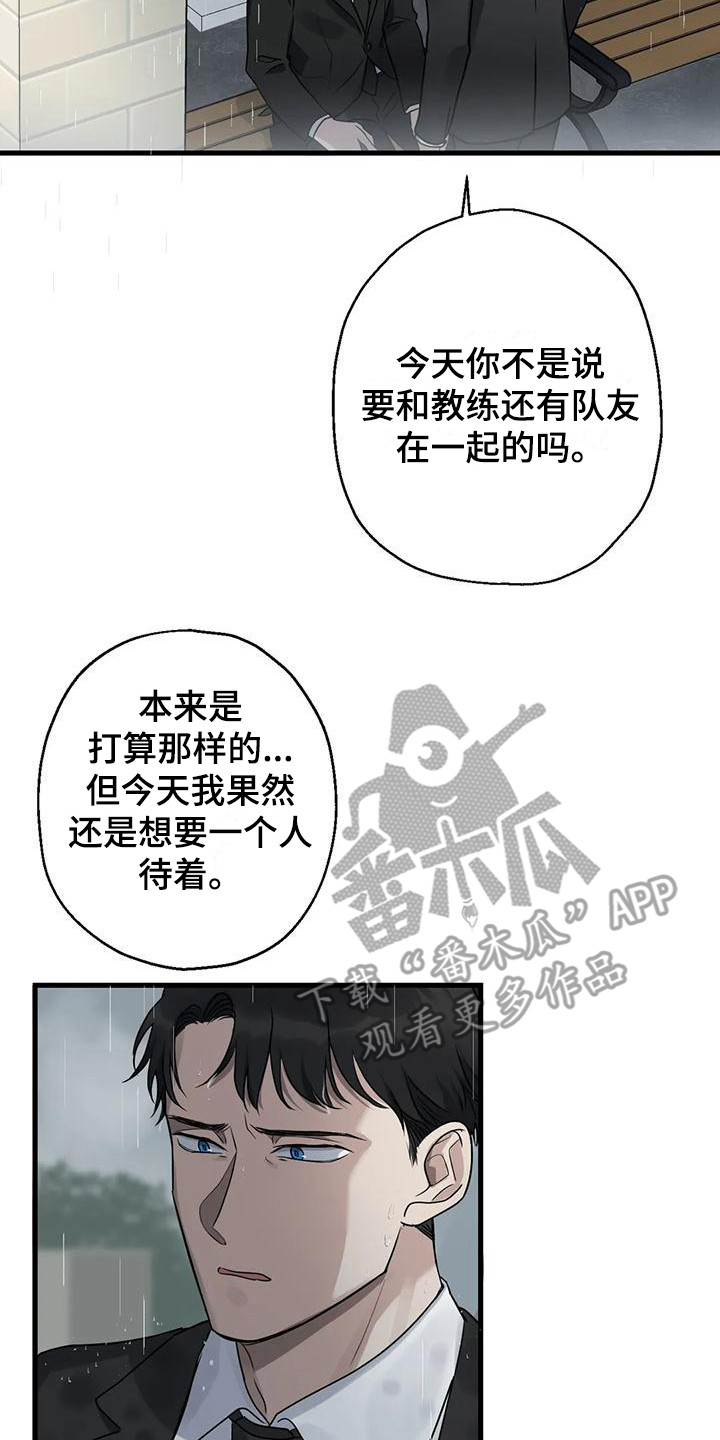 第14章：没关系的7