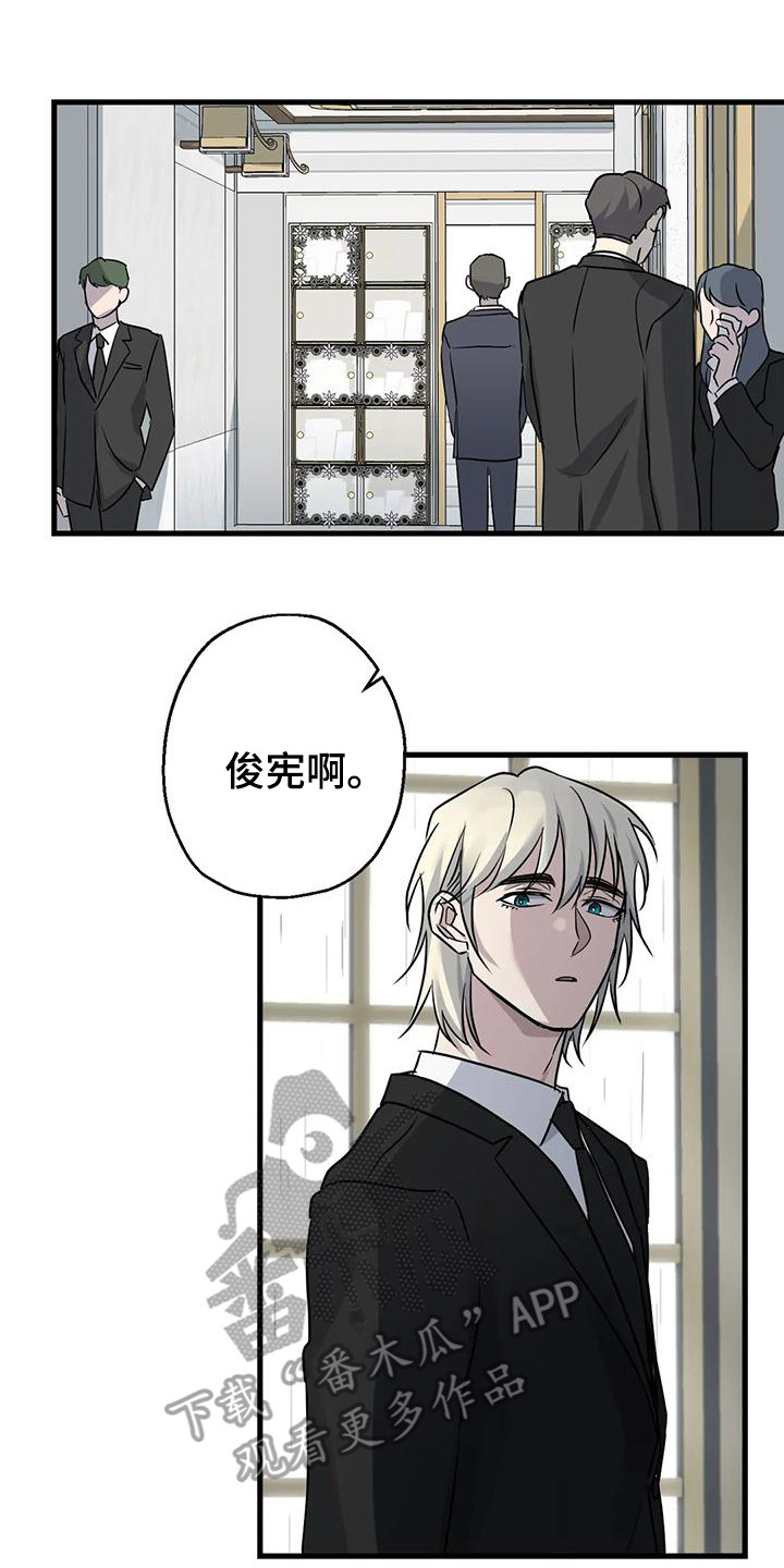 第13章：葬礼16
