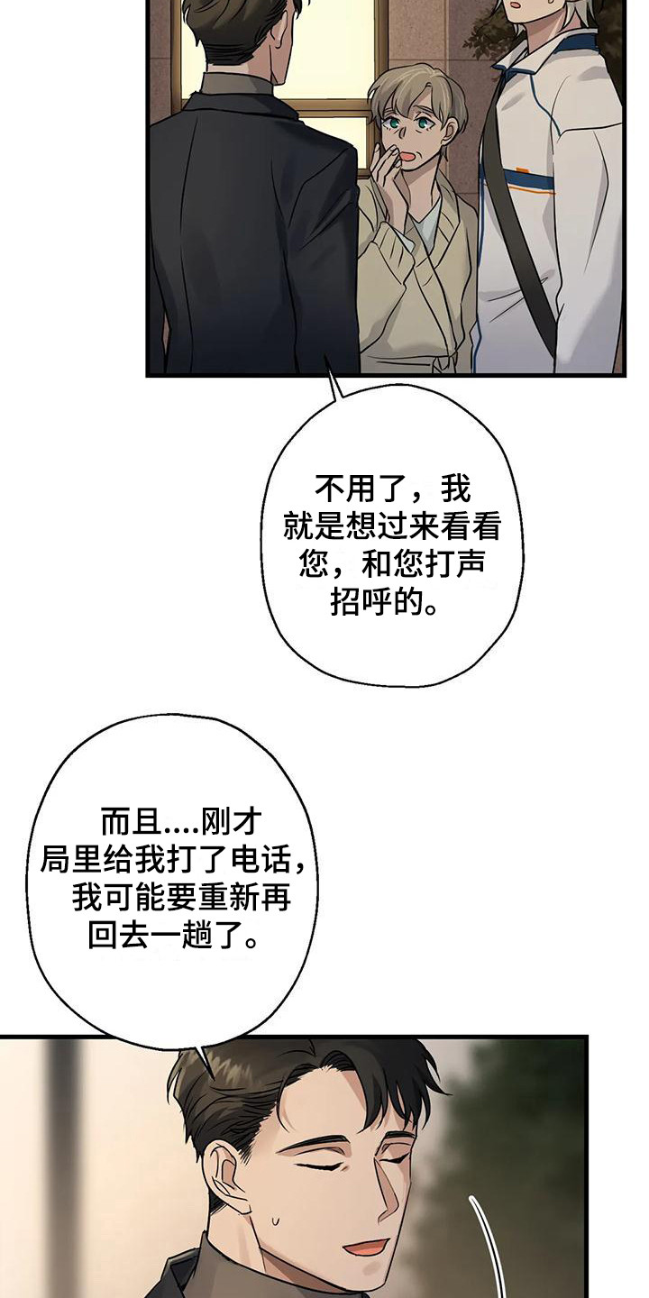 第11章：打招呼15