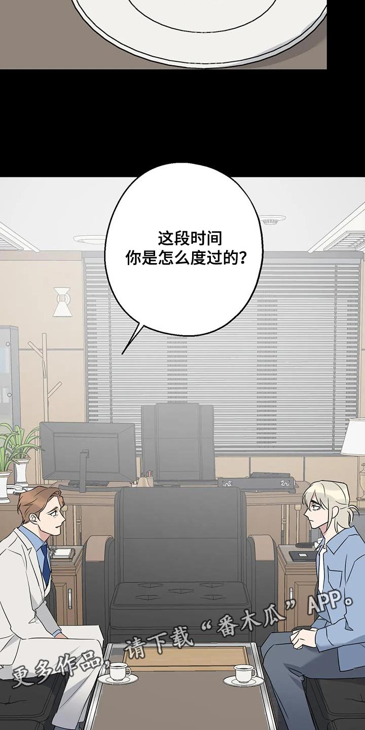 第73章：找本人了解39