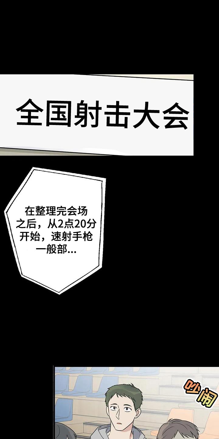 第70章：唯一的希望0