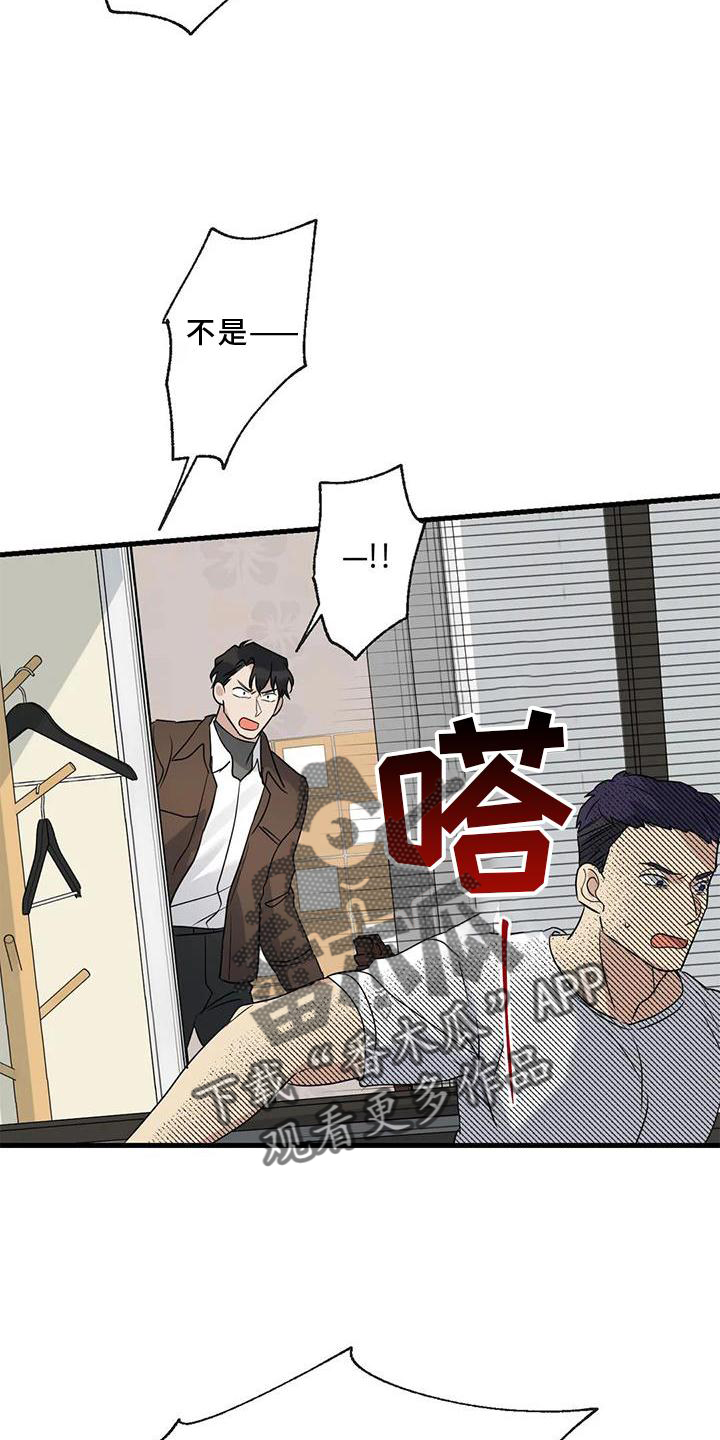 第36章：捉贼14