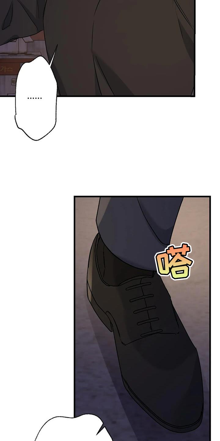第60章：让开！14