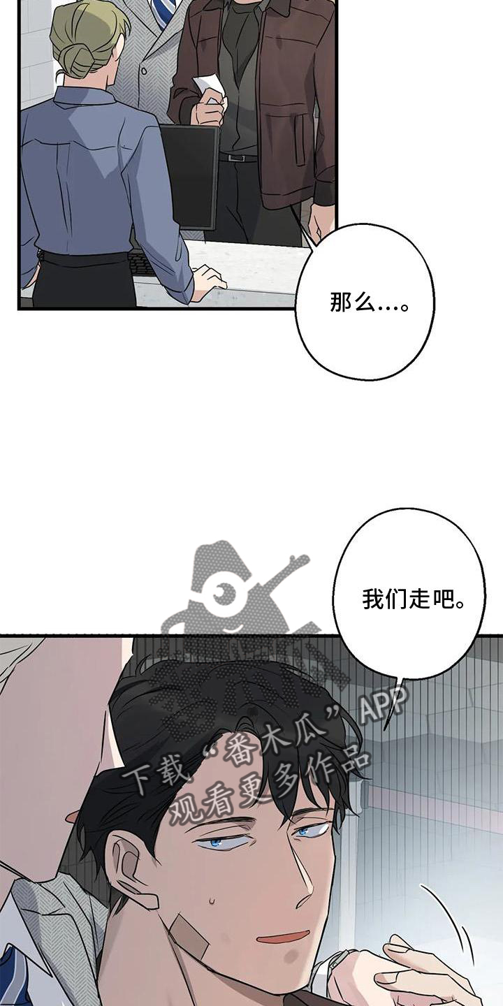 第38章：情侣优惠24