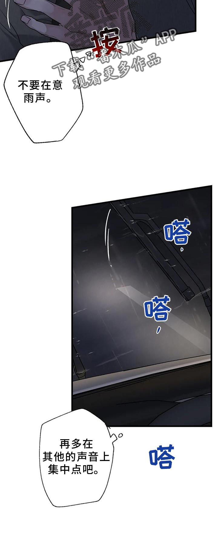 第26章：再现21