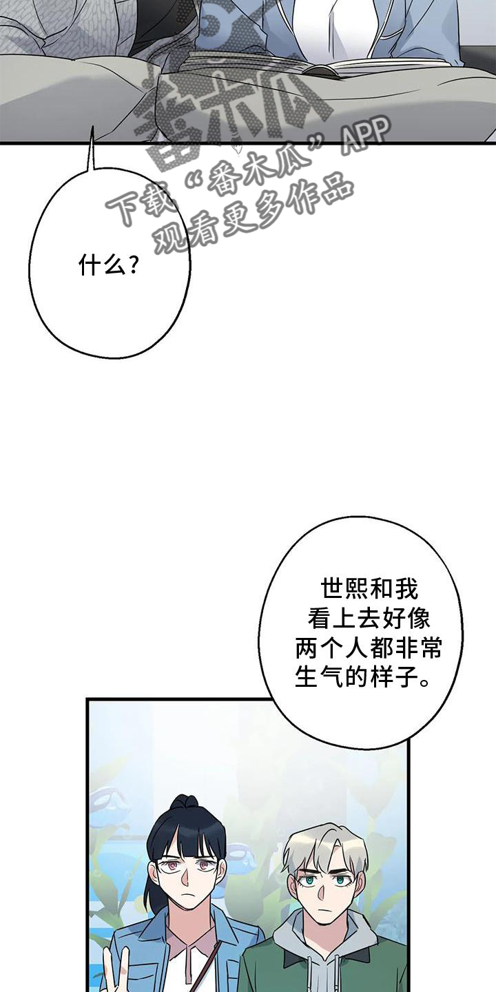 第43章：不习惯24