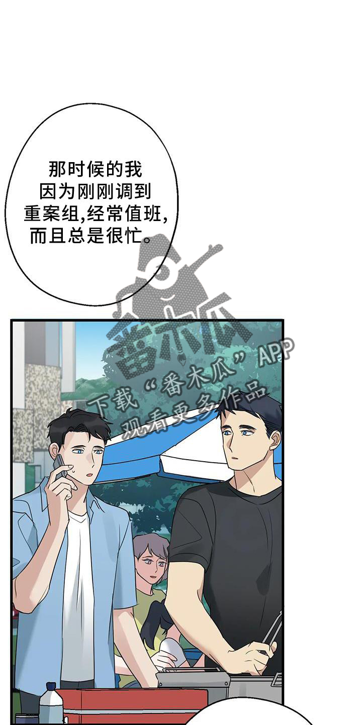 第29章：对不起5