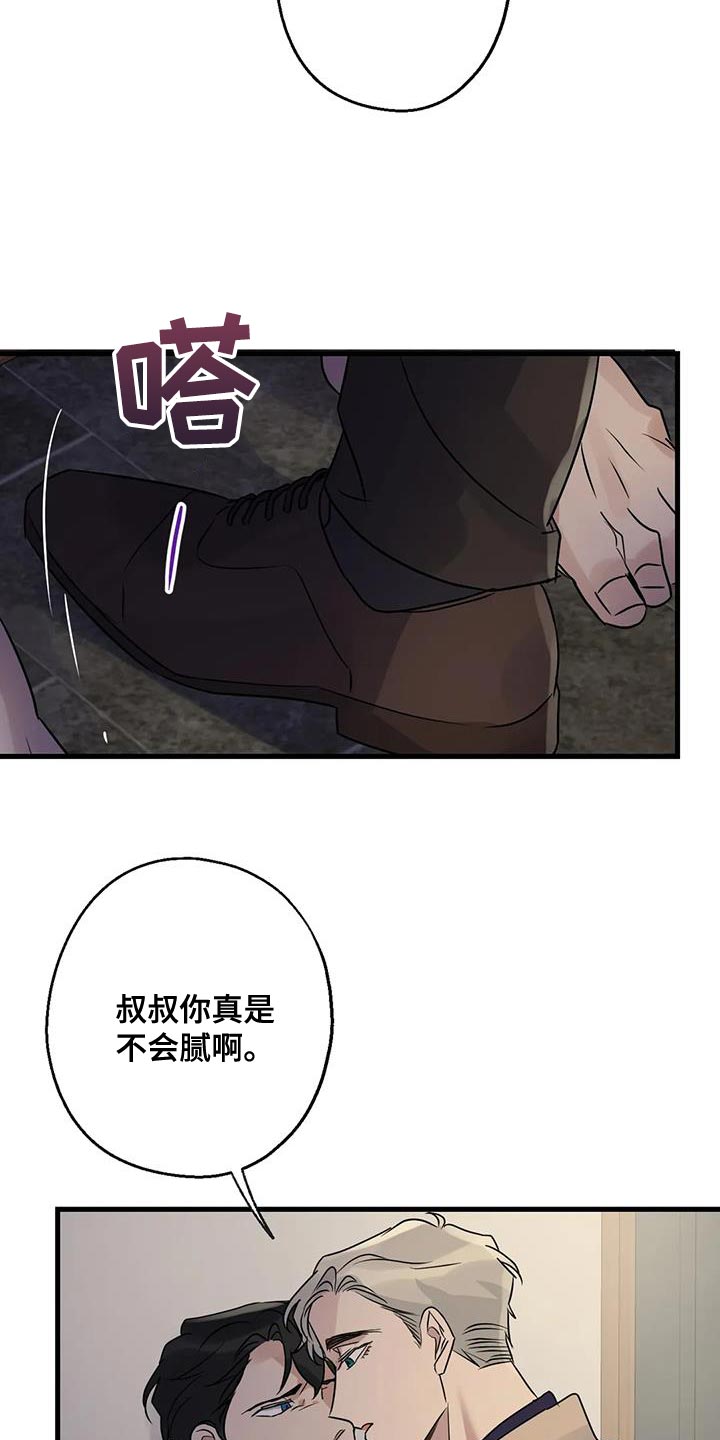 第52章：觉悟30