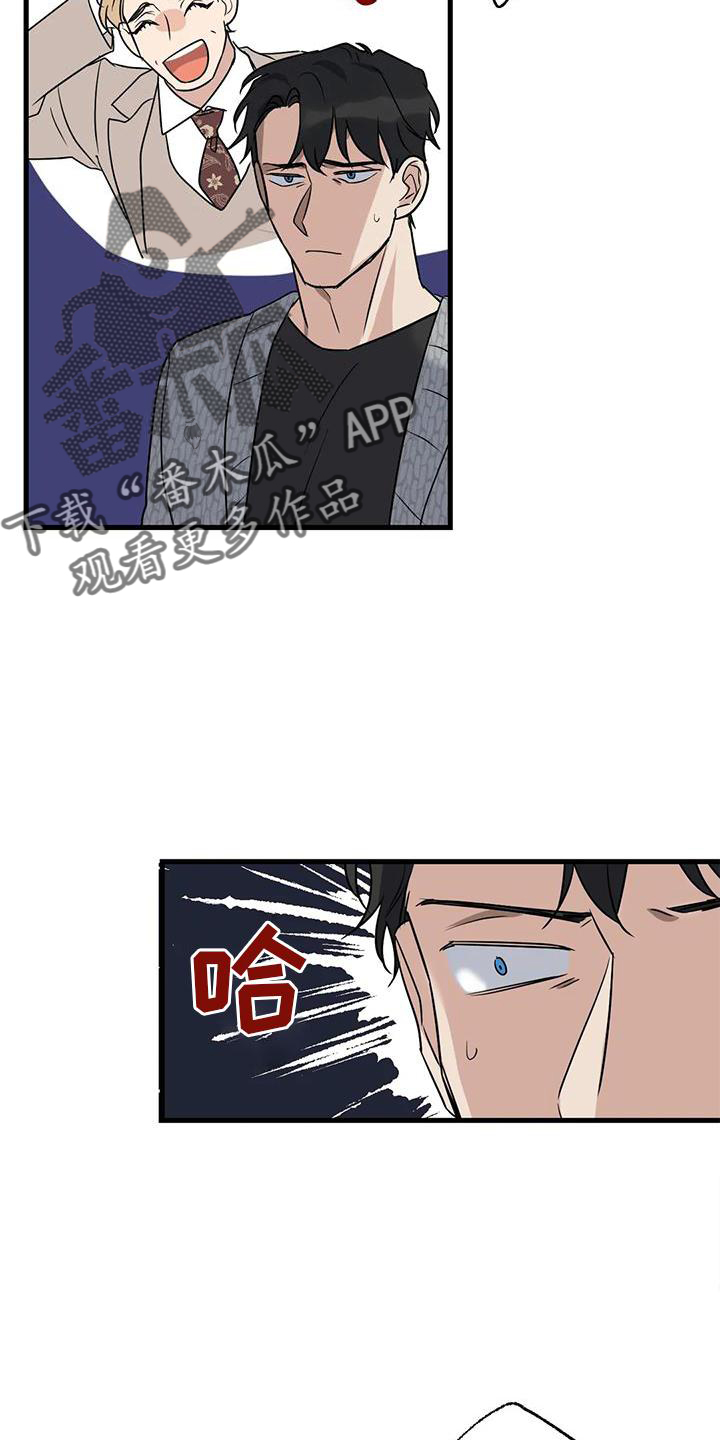 第43章：不习惯8