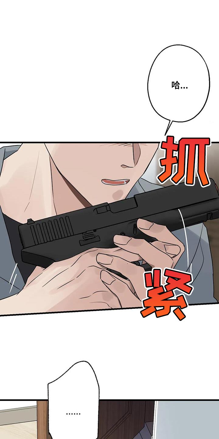 第56章：要由我们来结束才行5