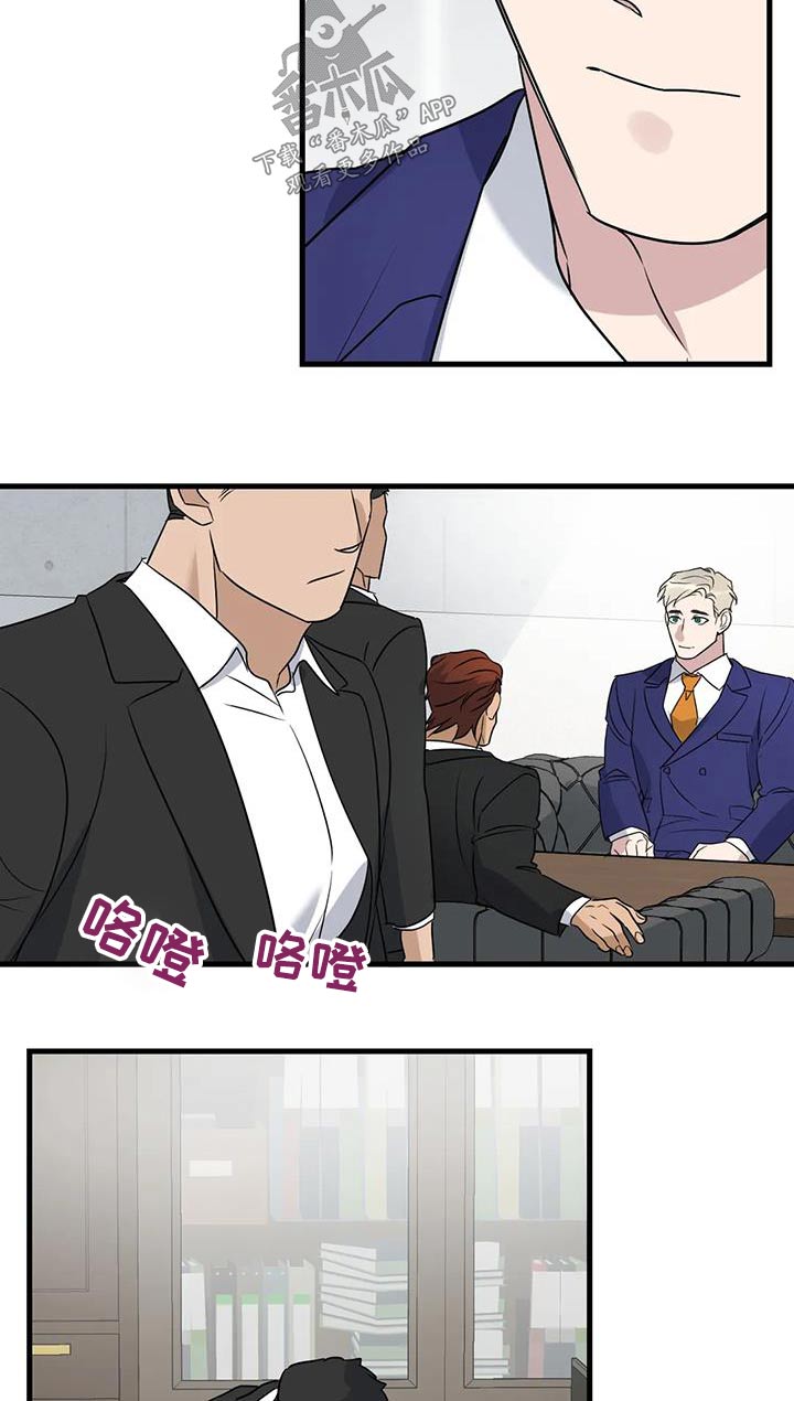 第45章：信赖9