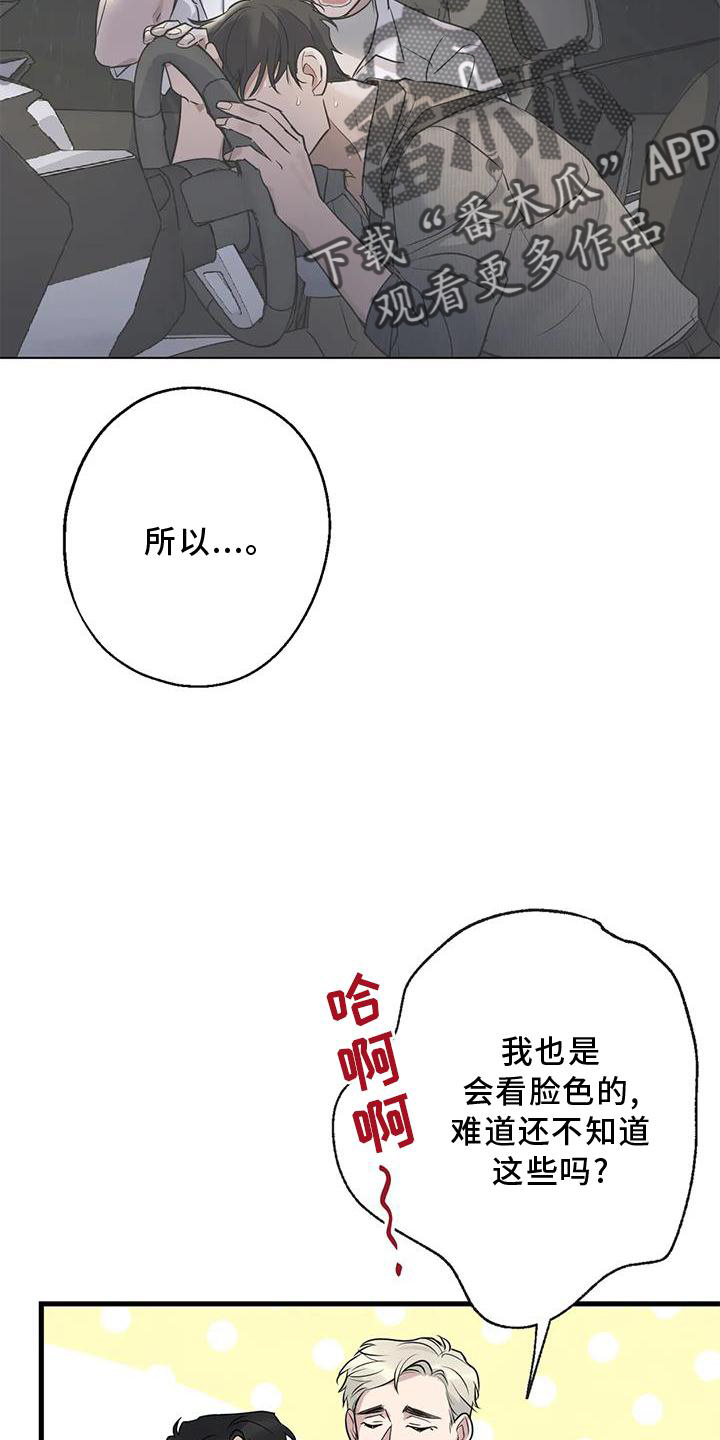 第31章：回家20