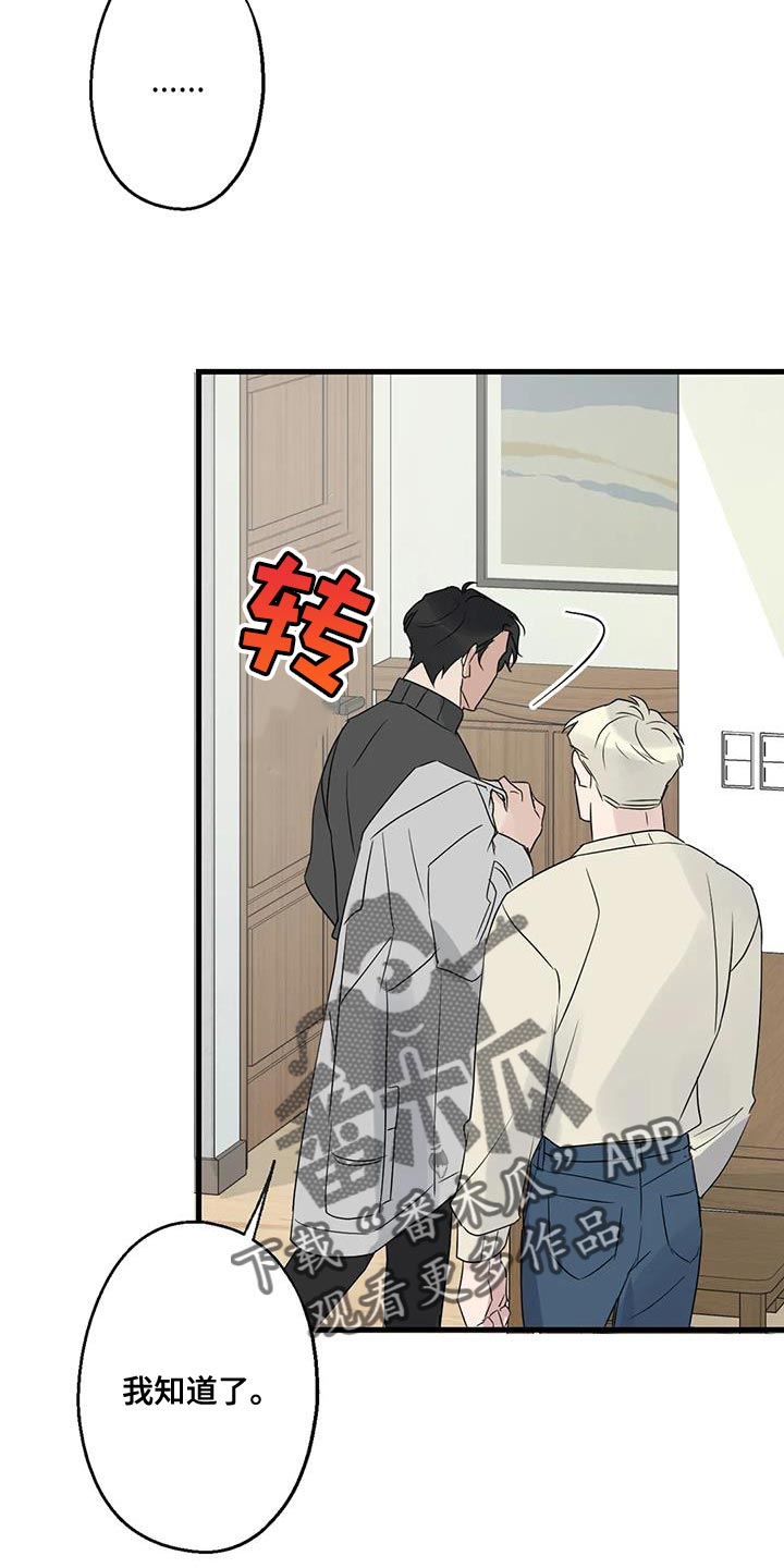 第65章：复仇14