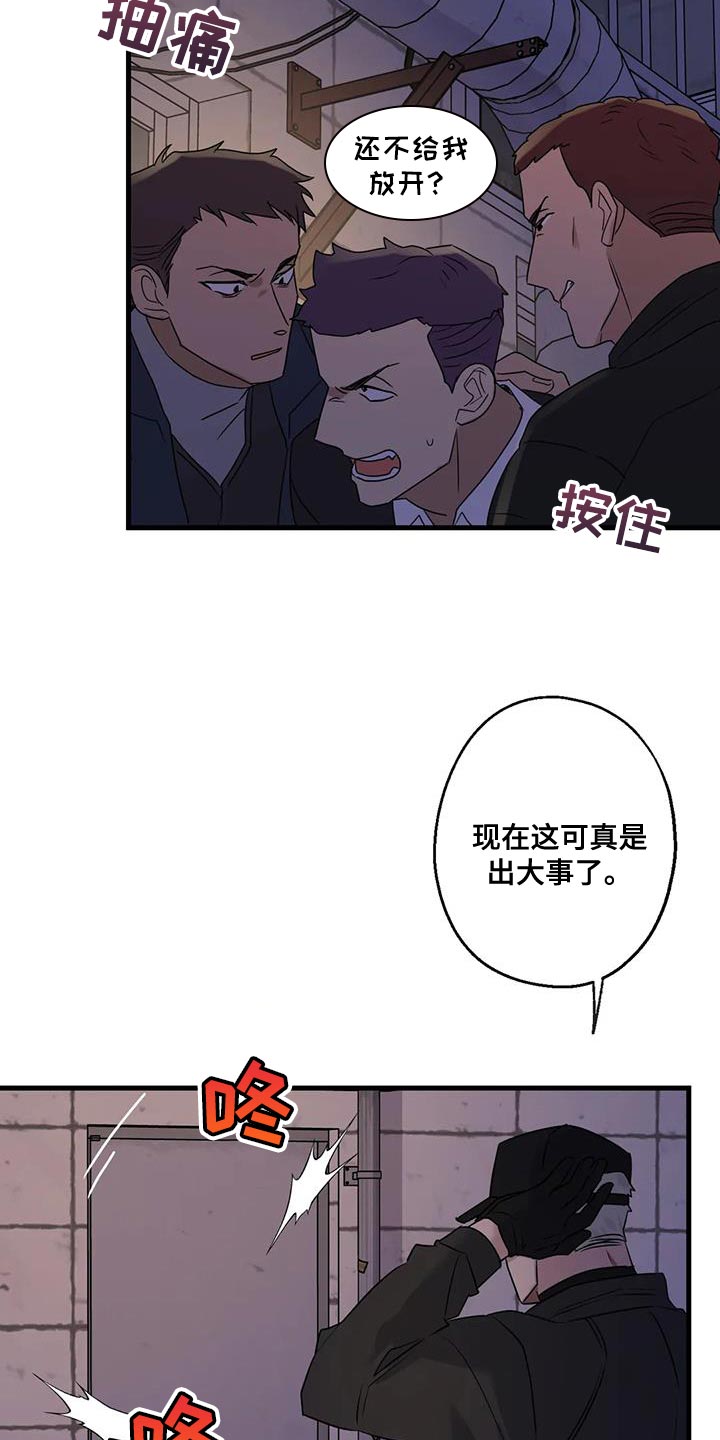 第59章：被发现29