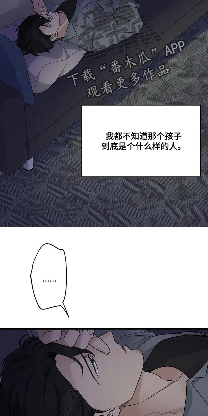 第55章：枪 8