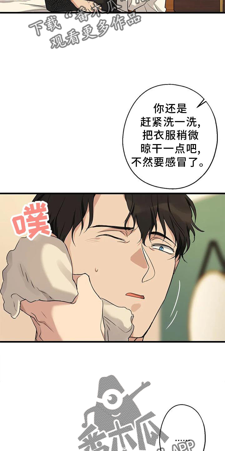 第29章：对不起20