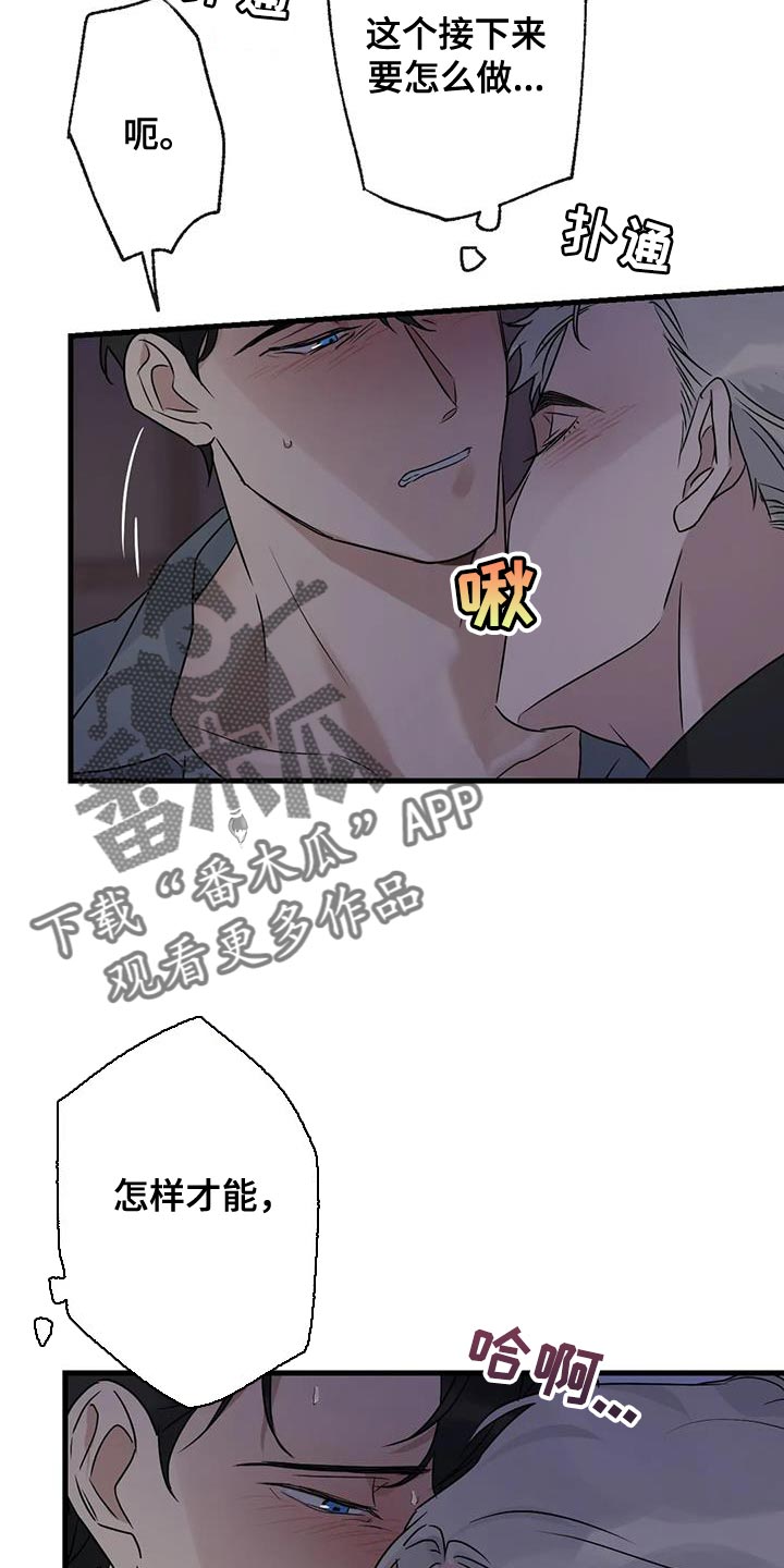 第50章：负责11