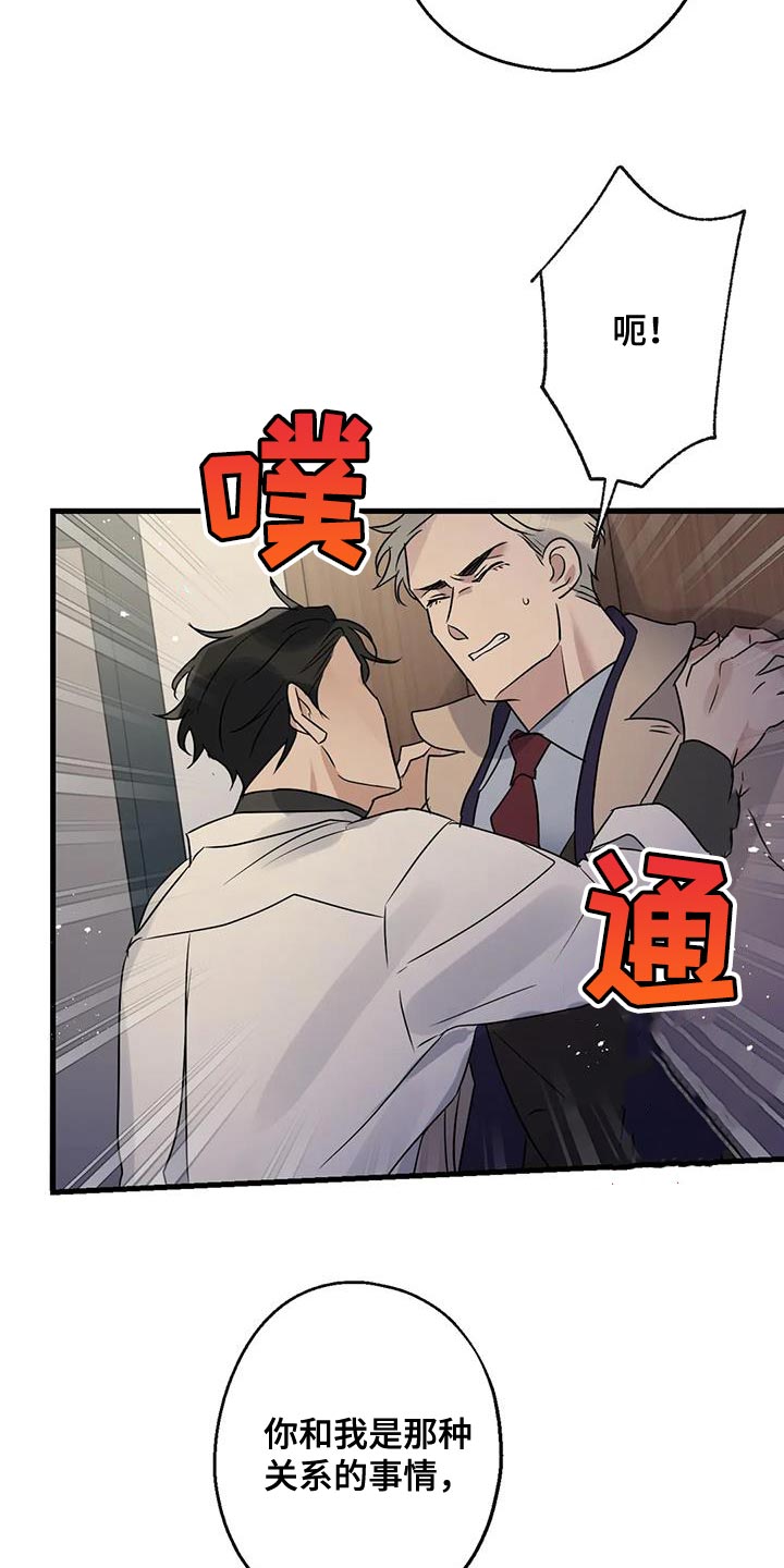 第52章：觉悟33