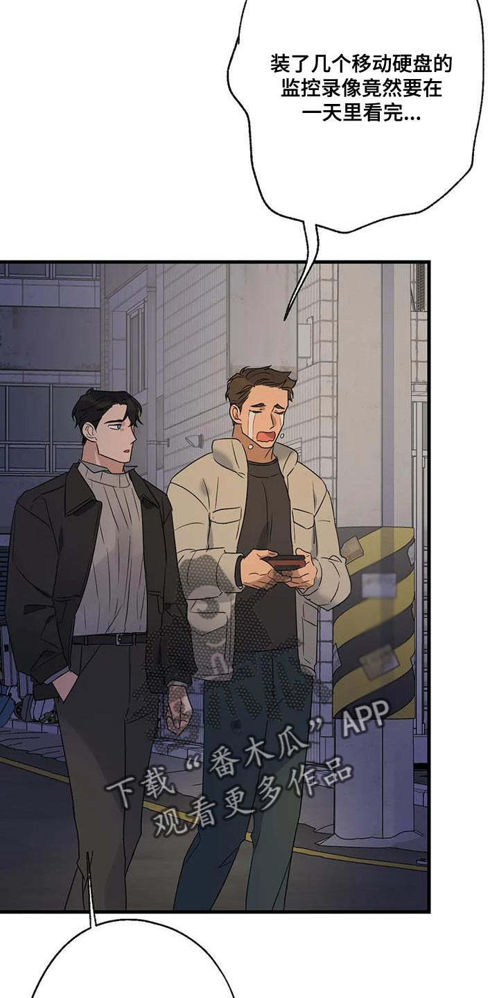 第48章：第一次骑自行车12