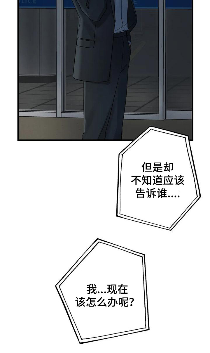 第13章：葬礼11