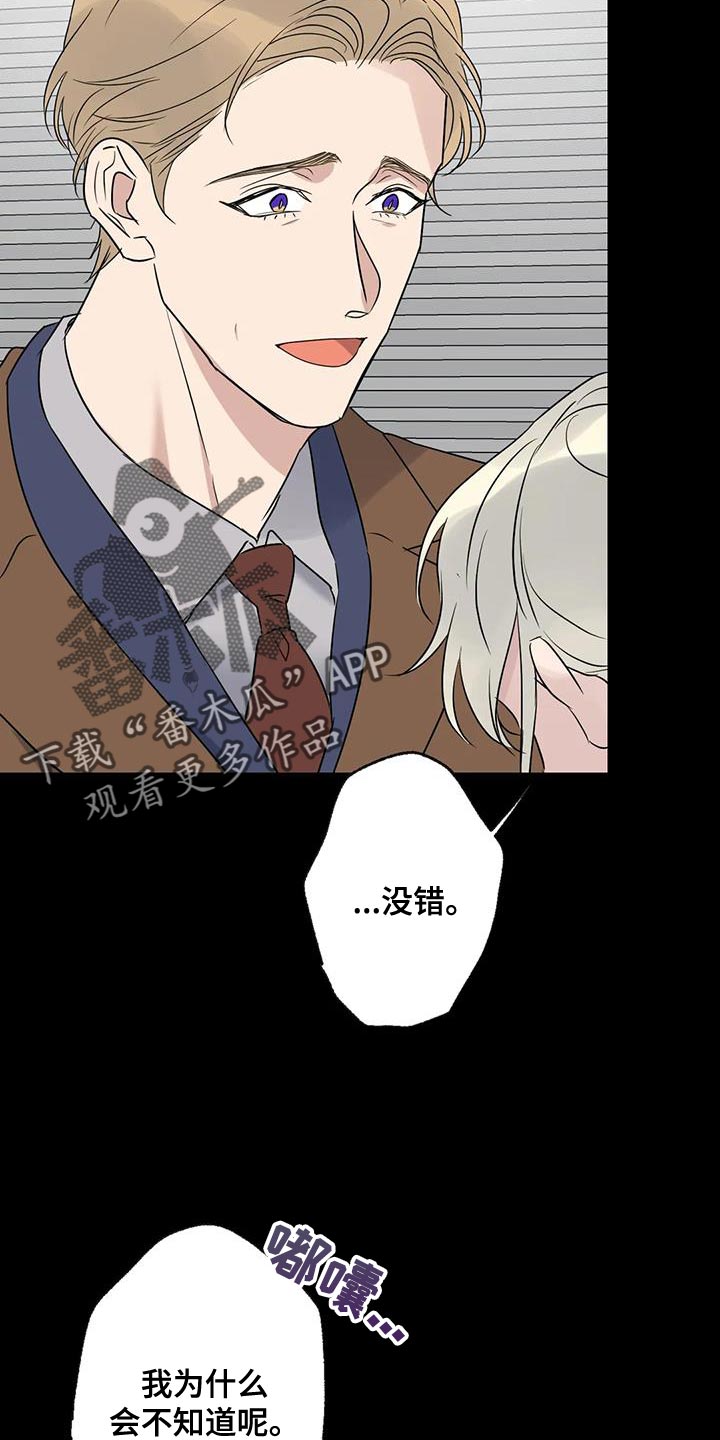 第72章：浪费时间21