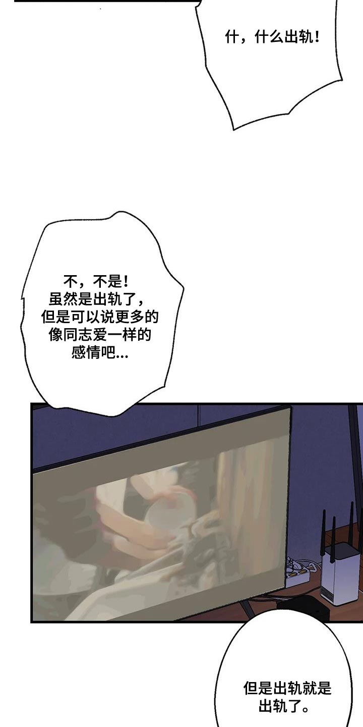 第49章：看电影23