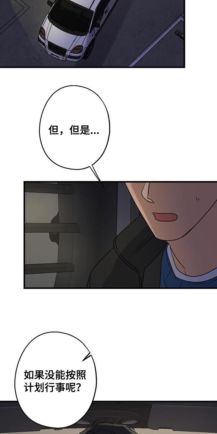 第57章：大问题22