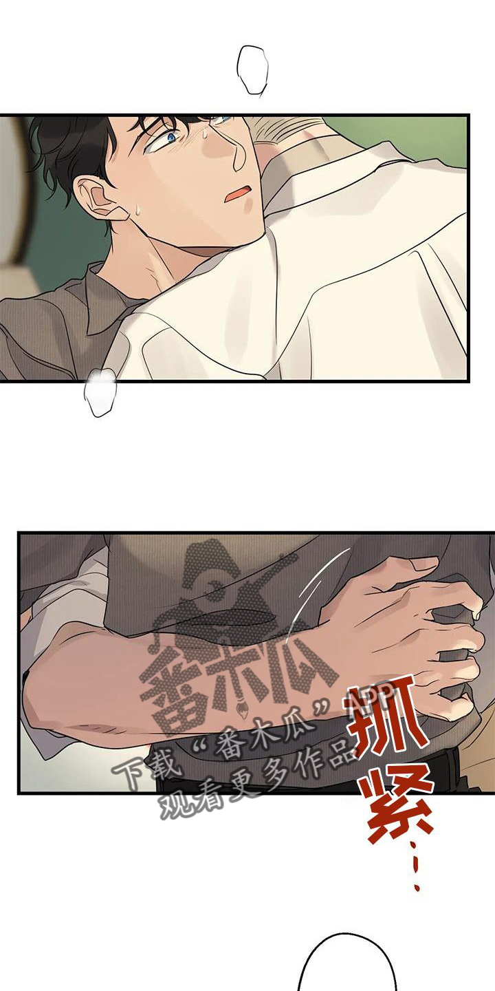 第30章：愧疚感20