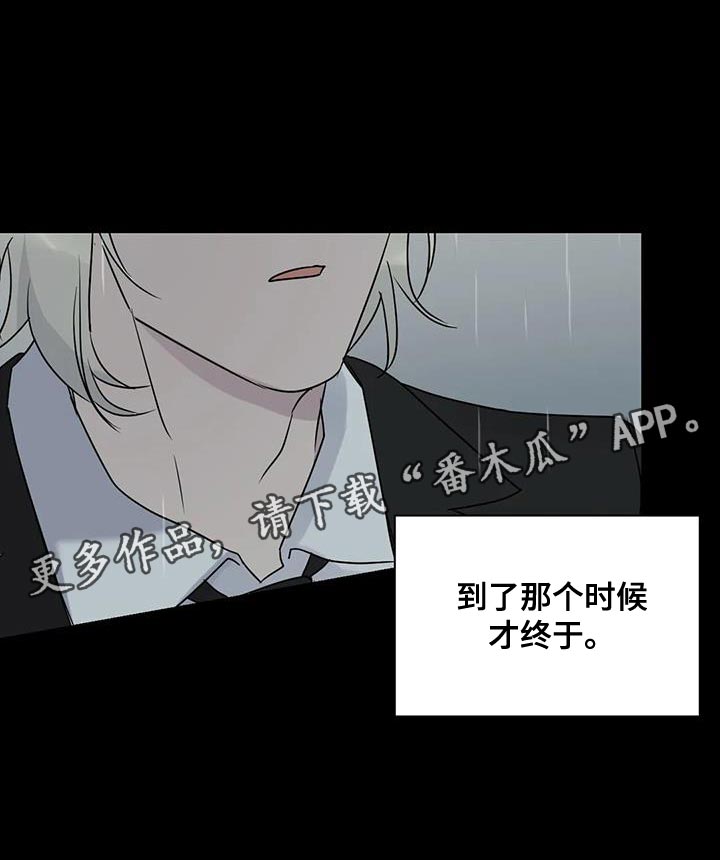 第72章：浪费时间39