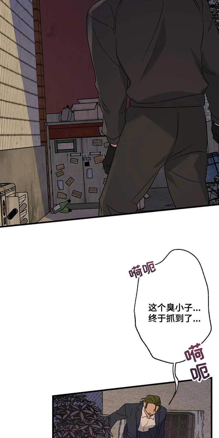第60章：让开！11