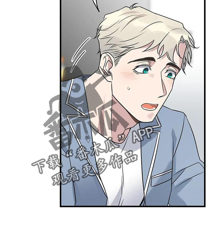 第43章：不习惯32