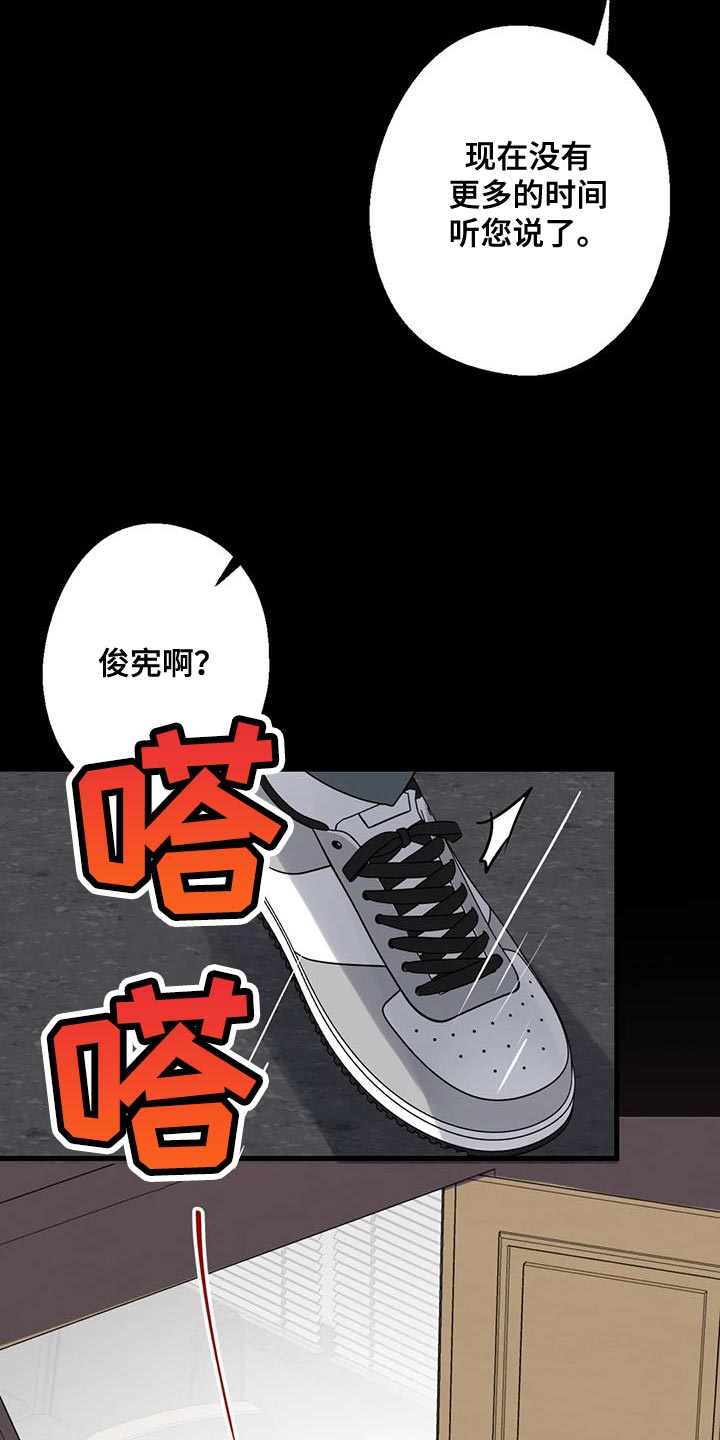 第72章：浪费时间24