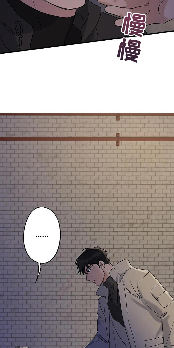 第60章：让开！29