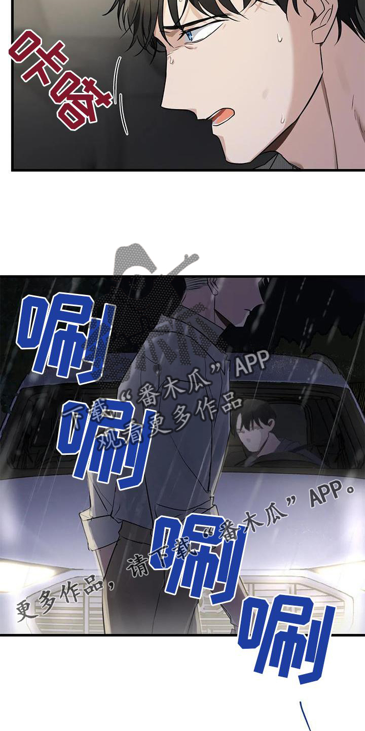 第27章：请你告诉我15
