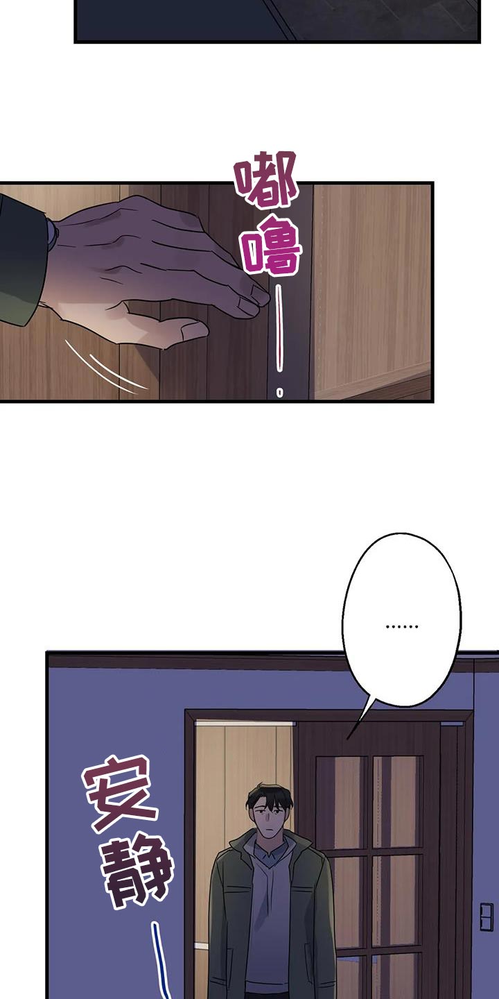 第53章：无能的感觉26