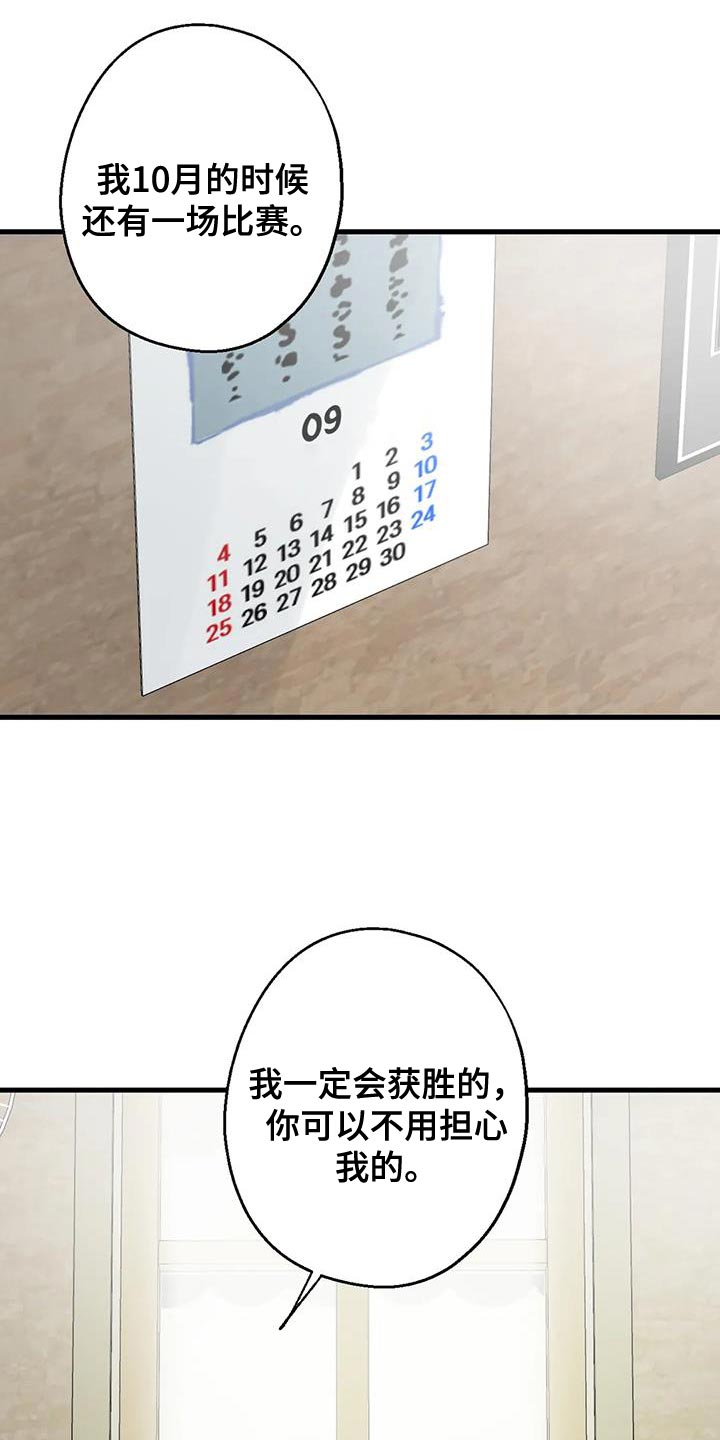 第69章：条件13