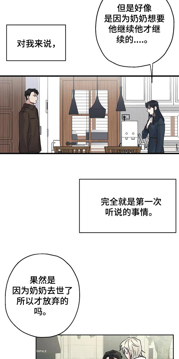 第17章：选择9