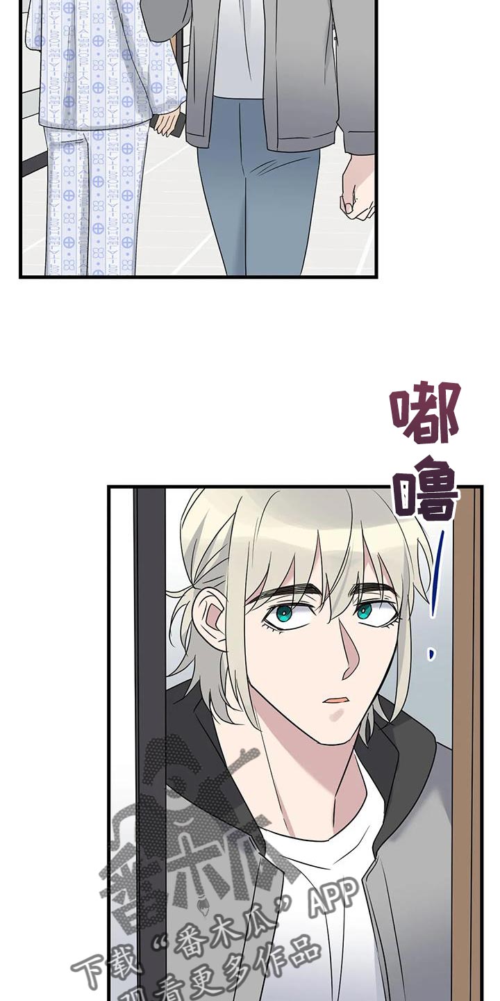 第68章：恩人2